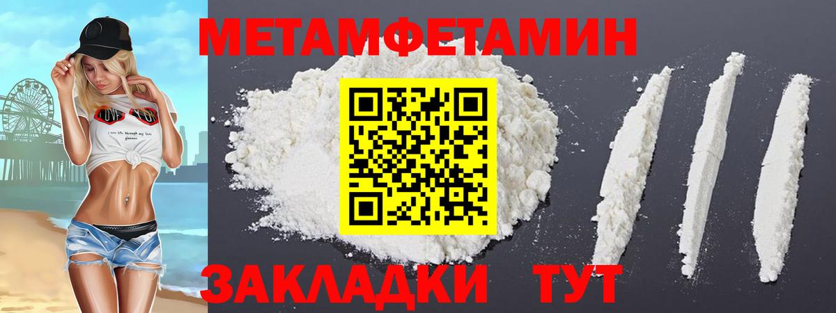 Киржач  гидра онион  АМФЕТАМИН  Вход с VPN  АМФЕТАМИН Premium 