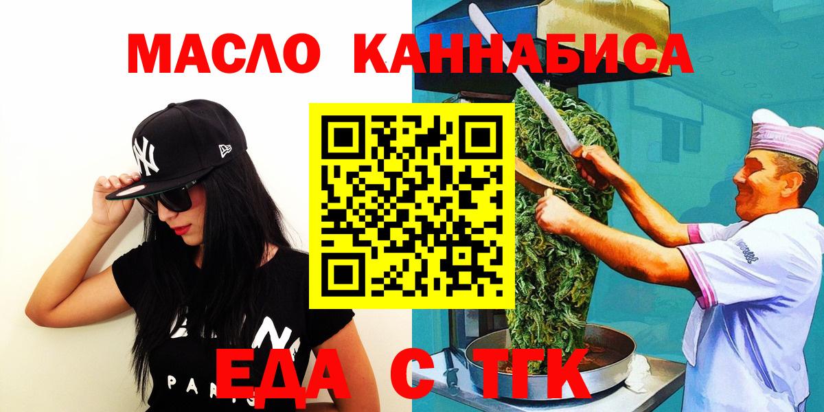 Canna-Cookies конопля Киржач