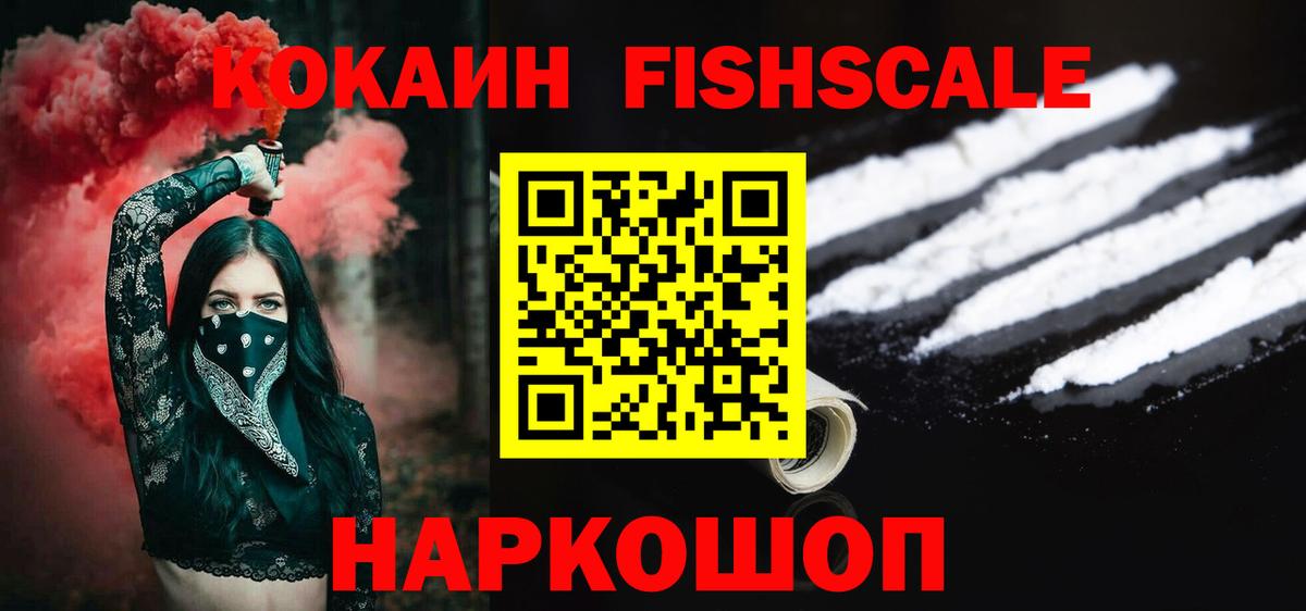 Кокаин Эквадор Киржач