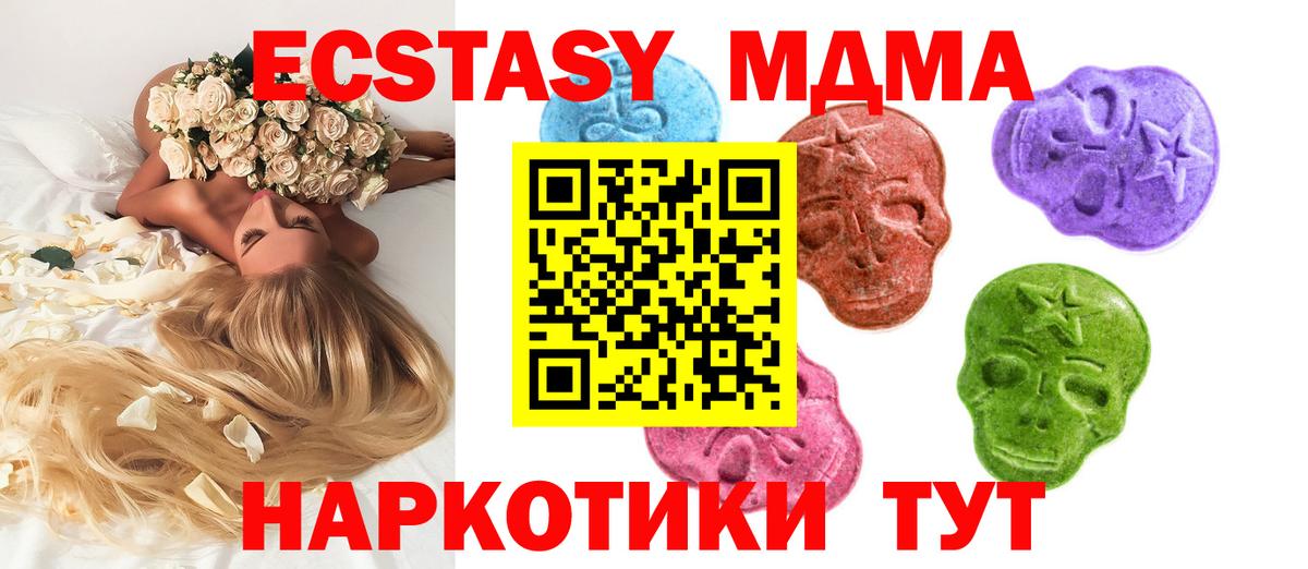 Меф   Гашиш  Канабис  Вейп ТГК  Вход с VPN  Киржач  Кокаин 