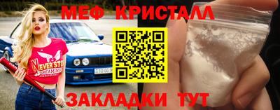 прущий лед Бузулук