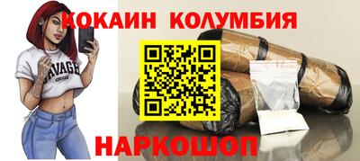 ешки Будённовск