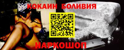 синтетический гашиш Партизанск
