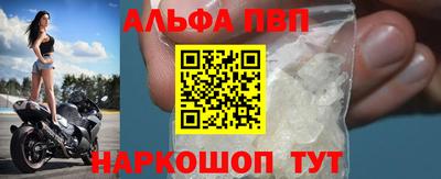 прущий лед Бузулук