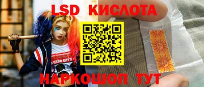 прущий лед Бузулук