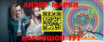 прущий лед Бузулук