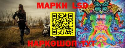 прущий лед Бузулук