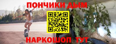ешки Будённовск