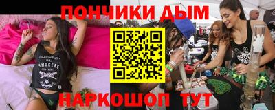 прущий лед Бузулук