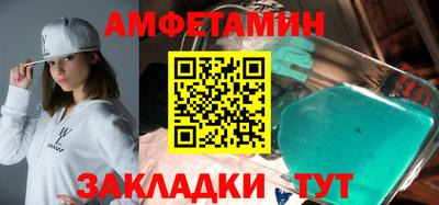 ешки Будённовск