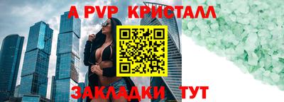 ешки Будённовск