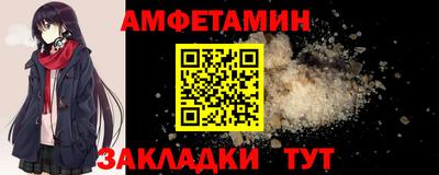 ешки Будённовск