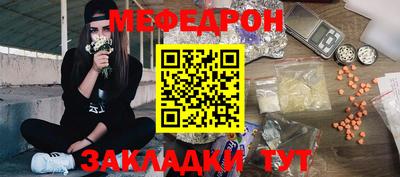прущий лед Бузулук