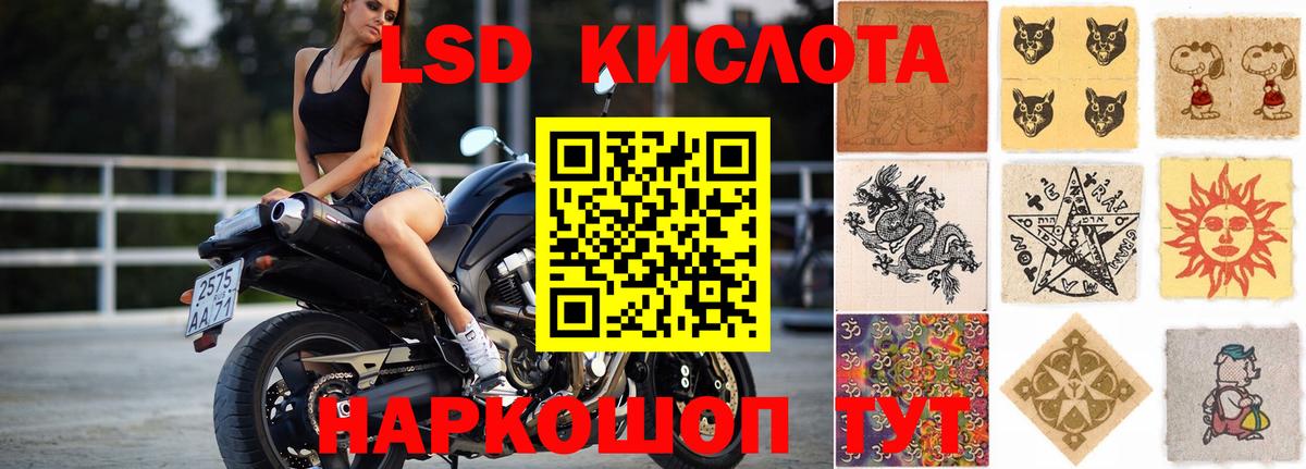 ЛСД экстази кислота  Вход с VPN  Киржач  ЛСД экстази ecstasy 