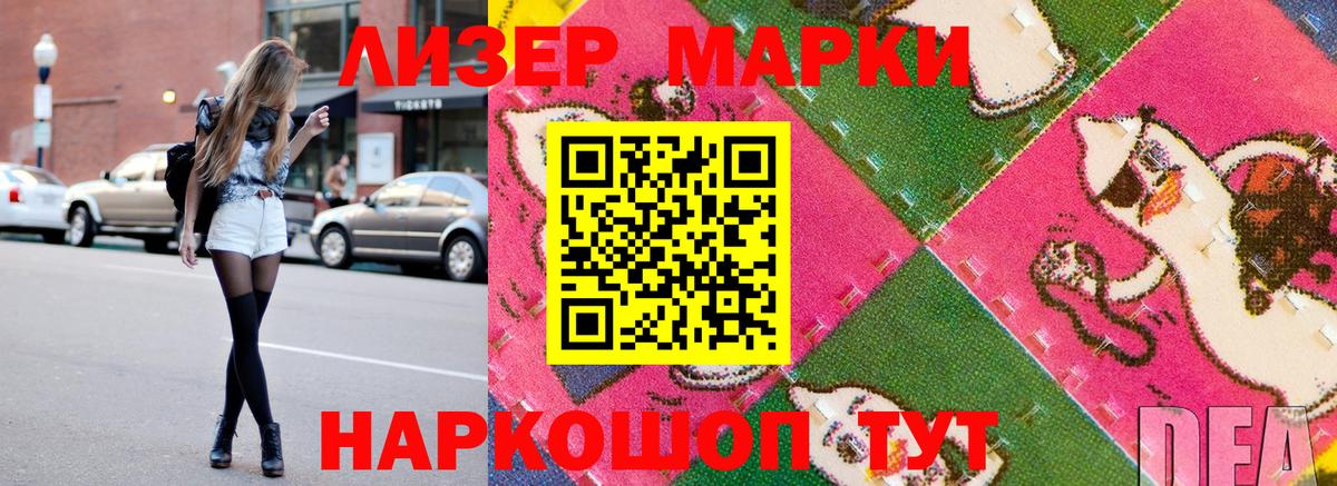 Киржач  Марки N-bome 1,5мг  Марки N-bome 1,5мг  Марки NBOMe  Вход с VPN 