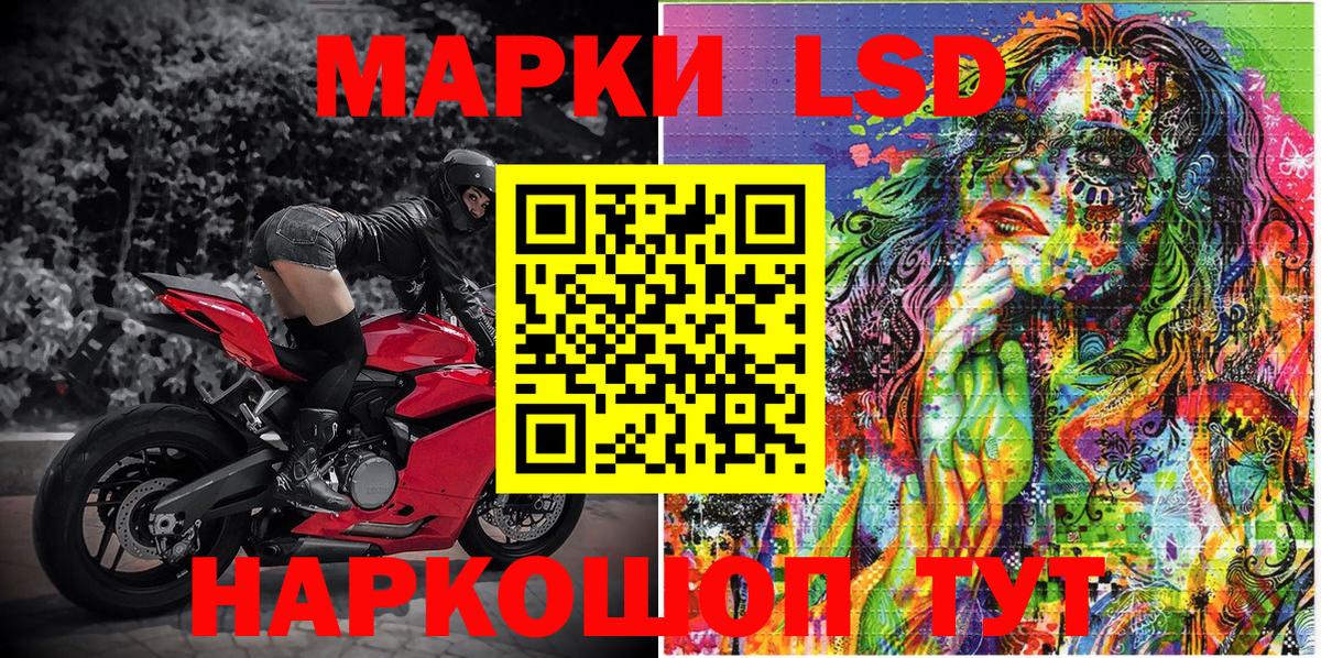 Марки NBOMe 1,8мг Киржач