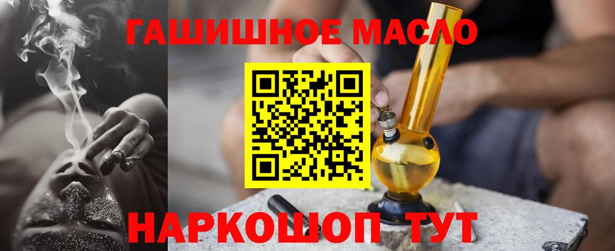 Дистиллят ТГК вейп Киржач