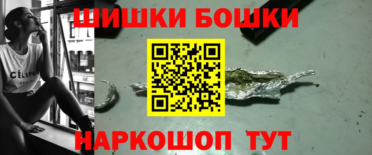 МАРИХУАНА конопля  Бошки марихуана семена  Бошки Шишки конопля  Киржач  Вход с VPN 
